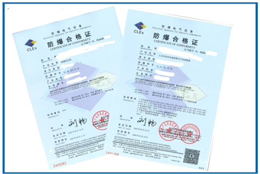 CLEx防爆合格證辦理機(jī)構(gòu)|防爆認(rèn)證代理